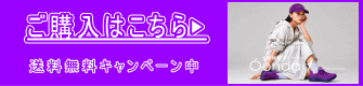 ご購入はこちら▶